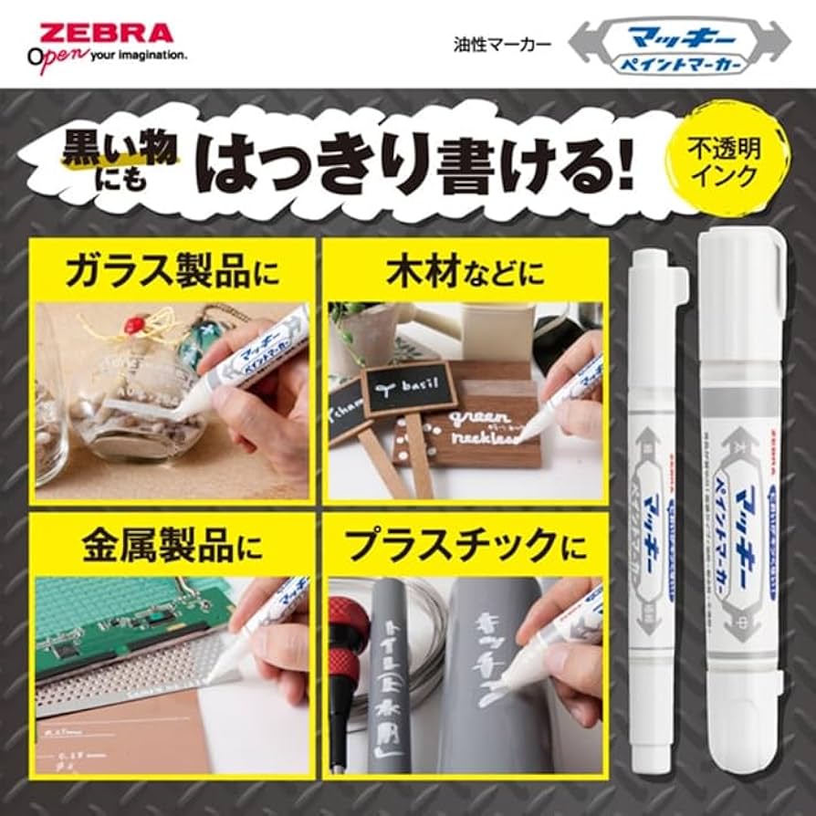 Supreme Paint Stick ペイントマーカーセット 2本 Supreme Paint Stick ペイントマーカーセット 2本 Amazon | 【白